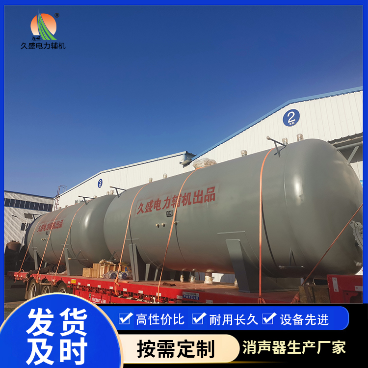 美兰如何提高除氧器工作效率？