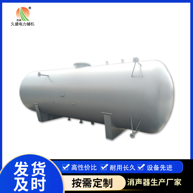 美兰旋膜式除氧器：性能优势和应用领域