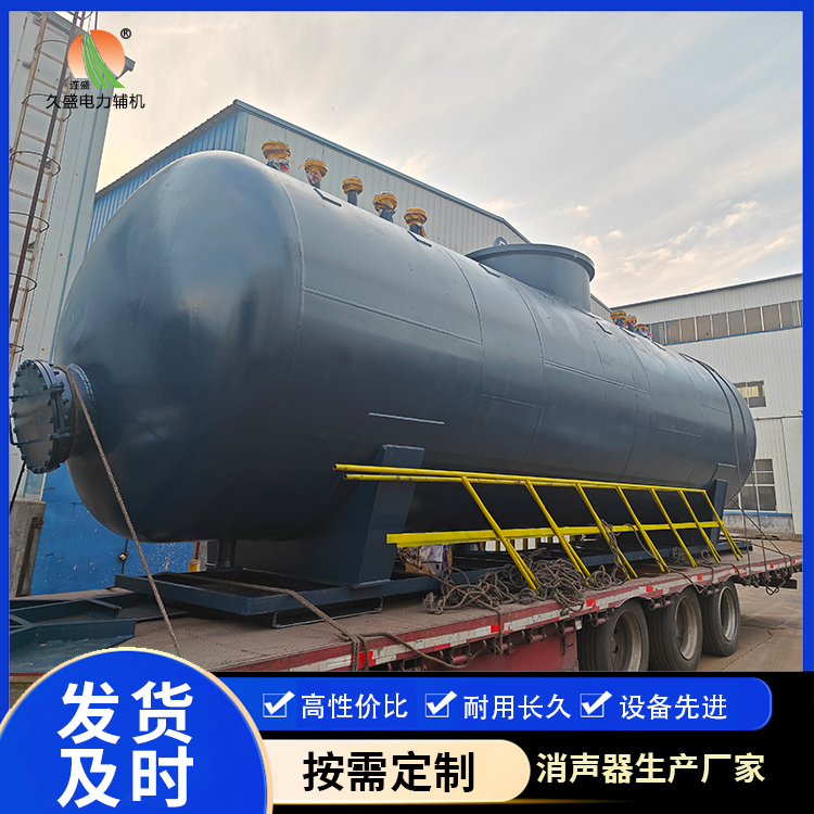 美兰 真空除氧器的原理和作用